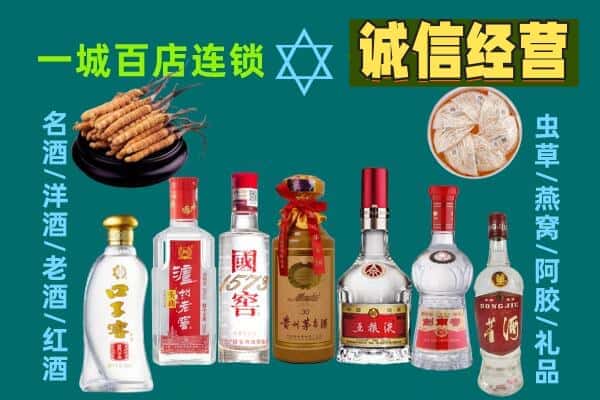 集安市回收五粮液酒瓶