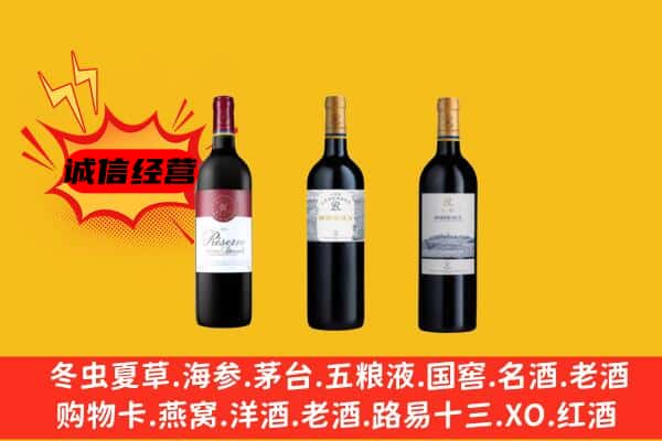 集安市上门回收拉菲价格