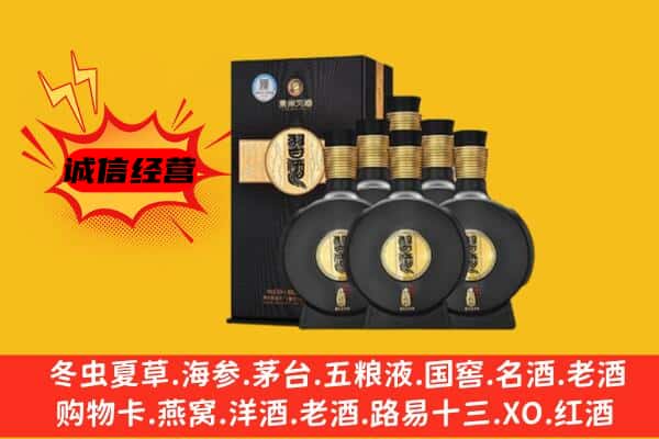 集安市上门回收习酒价格