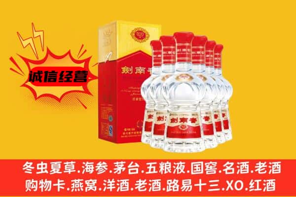 集安市上门回收水晶剑价格