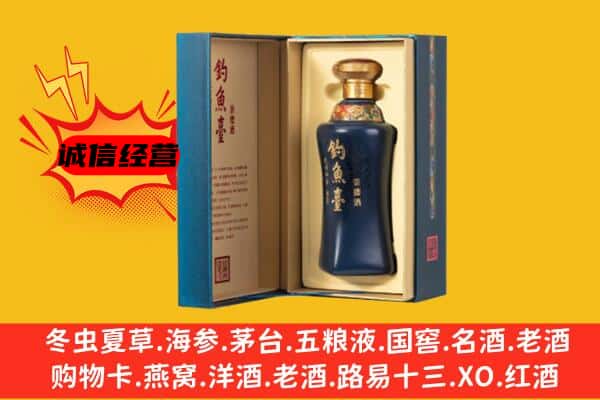 集安市上门回收钓鱼台价格