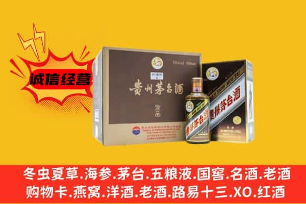 集安市回收彩釉茅台酒