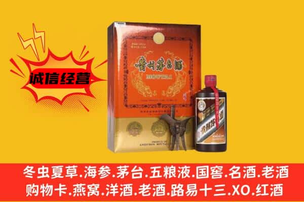 集安市回收精品茅台酒