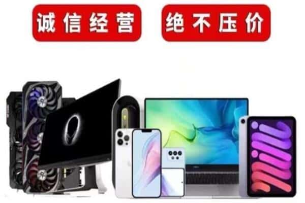 集安市回收音响