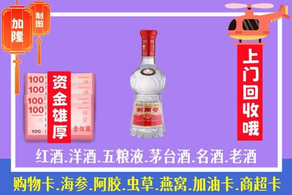 集安市回收剑南春怎么定价